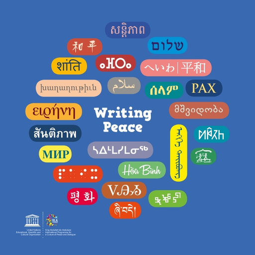 Exhibition “Writing Peace” by UNESCO